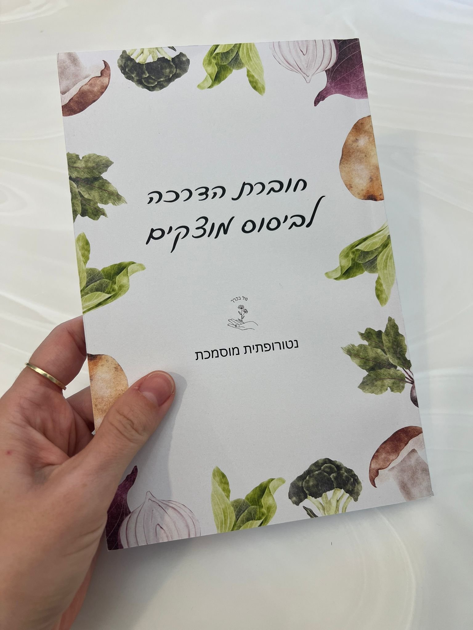 מארז מעבר למוצקים – תמונה 2