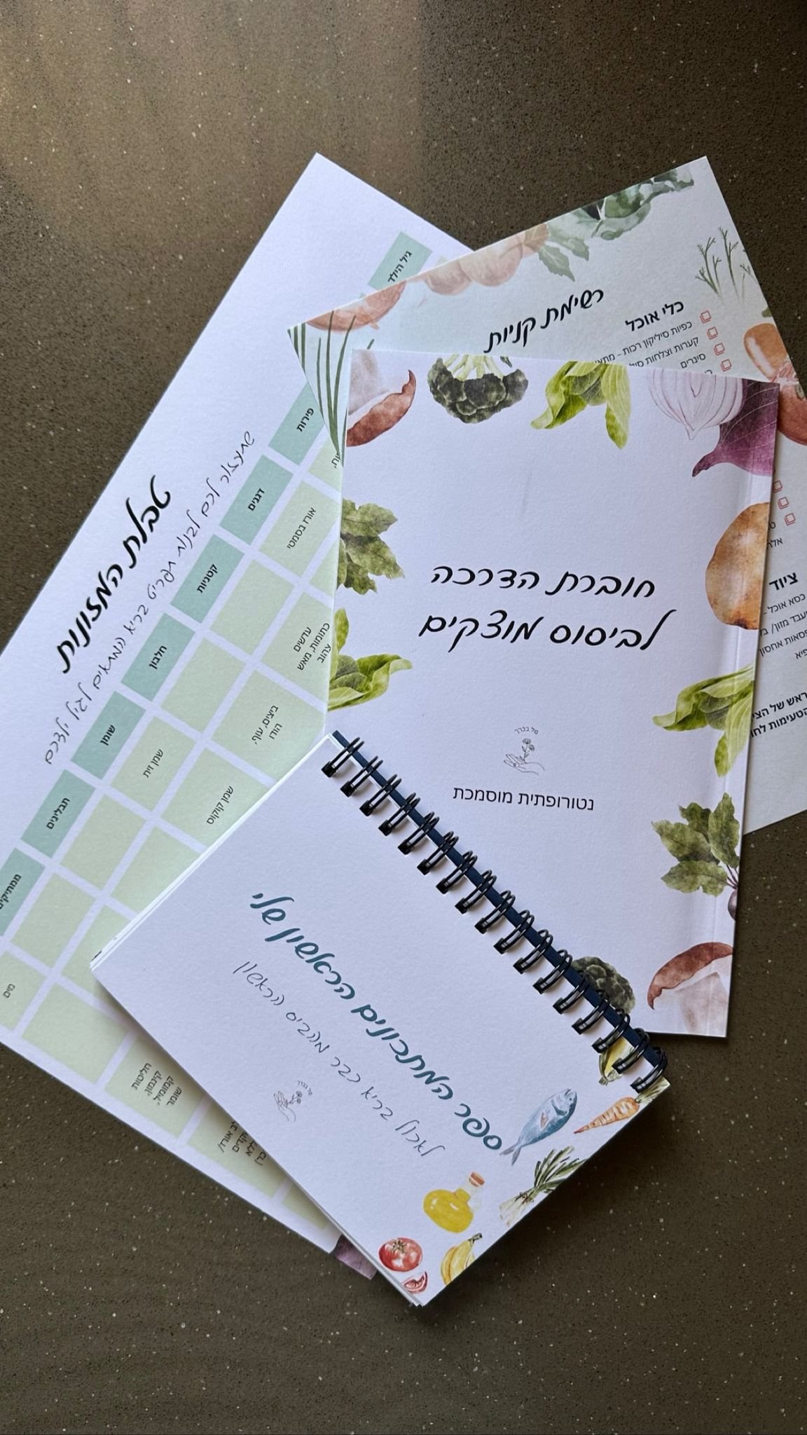 מארז מעבר למוצקים – תמונה 4